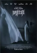 Nosferatu